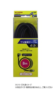 マスプロ電工　3224MHz対応TV接続ケーブル8m(片端L型プラグ・片端ストレート型プラグ付)　JLS8W-PN