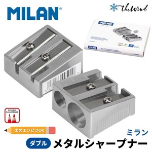 MILAN  2つ穴 メタル 鉛筆削り（スペイン・輸入・文具・文房具・えんぴつ）