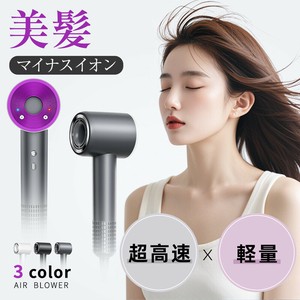 ドライヤー 大風量 速乾 1400W ヘアドライヤー マイナスイオン 3億個 静音 低騒音 12モード 3段階温度調節
