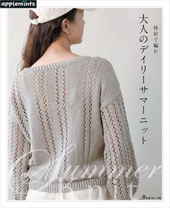 棒針で編む　大人のデイリーサマーニット