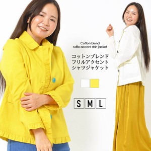 Jacket Summer Spring
