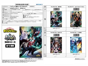 Puzzle My Hero Academia Puzzle [Back-ordered Item]