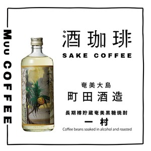 咖啡/可可 咖啡 酒咖啡
