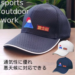新作【フライメッシュCAP　富士山】