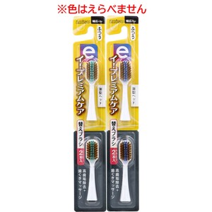 エビス イー・プレミアムケア 替えブラシ ふつう 2本入 EB-7060M