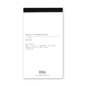 BULLET PAPER No.4 Soliste 65gsm