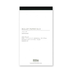 BULLET PAPER No.6 Meringue 65gsm