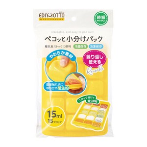 ペコッと小分けパック　Mサイズ KJJ1014 【ベビー用品 離乳食調理】