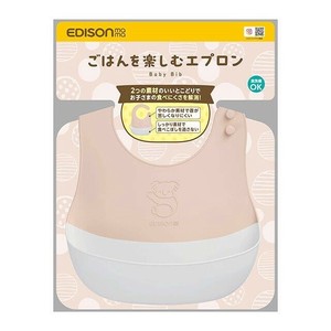 ごはんを楽しむエプロン ベビーピンク KJ430316 【ベビー用品 離乳食デビュー】