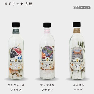 【まとめ割り】【自分でオリジナルビールが作れる】ビアリッチ（3種×3個）セット