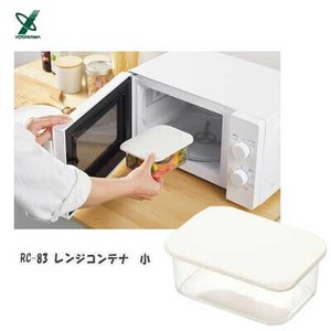 RC-8 レンジコンテナ 小 ヨシカワ SP1263　電子レンジ対応