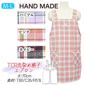 【送料無料】TCR先染め　H型エプロン　セット販売　M-L　25春新作