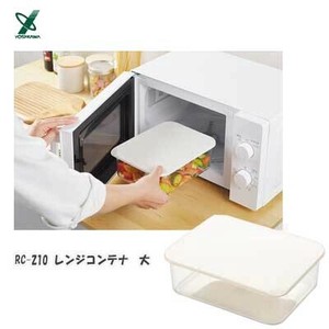 RC-210 レンジコンテナ 大 ヨシカワ SP126 電子レンジ対応