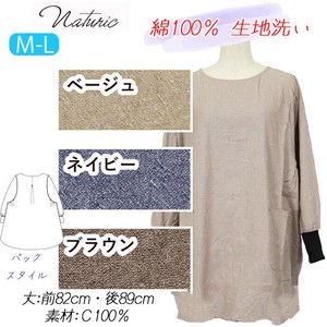 【送料無料】綿100％生地洗い　ダブリエカッポー　セット販売　M-L　25春新作