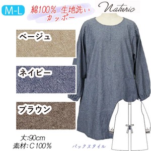 【送料無料】綿100％生地洗い　　背釦カッポー　セット販売　M-L　25春新作