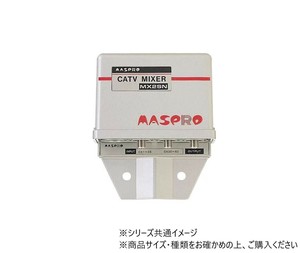 マスプロ電工　共同受信用ミキサー(VHF・UHF+UHF)　MX2SN(28.30)