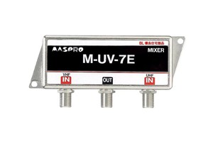 マスプロ電工　BL型 VUミキサー(混合・分波器) 屋内用　M-UV-7E