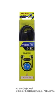 マスプロ電工　3224MHz対応TV接続ケーブル1m (両端L型プラグ付)　JLL1W-PN