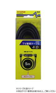 マスプロ電工　3224MHz対応TV接続ケーブル5m (両端L型プラグ付)　JLL5W-PN