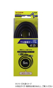 マスプロ電工　3224MHz対応TV接続ケーブル5m (両端ストレート型プラグ付)　JSS5W-PN