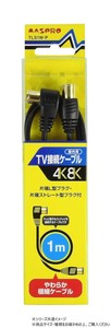 マスプロ電工　やわらか極細 3224MHz対応TV接続ケーブル1m(片端L型・片端ストレート型プラグ付)TLS1W-P