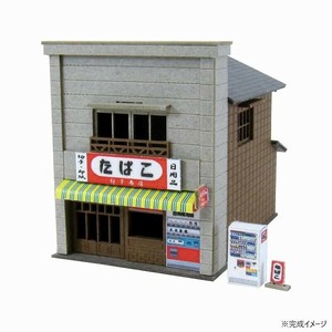 みにちゅあーと・プチ S=1/220 たばこ屋 MP01-114
