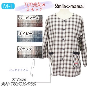 【送料無料】TCR先染め　前開きスモック　セット販売　M-L　25春新作