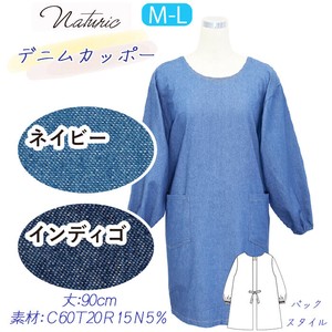 【送料無料】デニム　無地　後ろひもカッポー　セット販売　M-L　25春新作