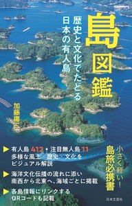 户外书籍