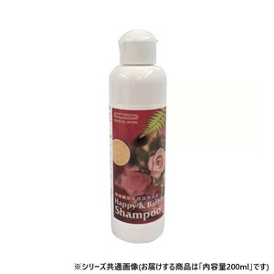 ペット用品　ハッピー&バスタイムシャンプー　バラの香り200ml 021047