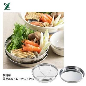 滤网 19cm