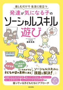 Birth/Parenting/Education Book