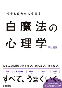 实用书籍