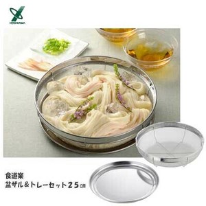 滤网 25cm