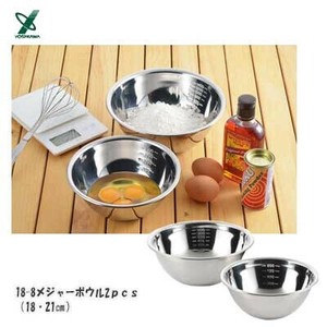 Mixing Bowl 18cm Set of 2