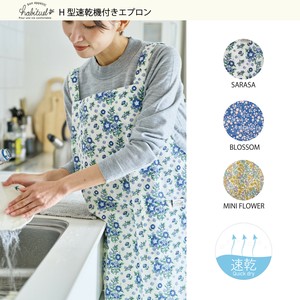 Apron S/S
