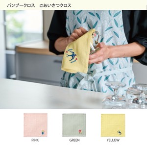 Dishcloth Kitchen Antibacterial S/S