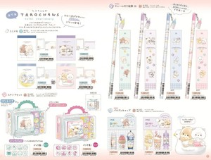 Office Item [Back-ordered Item]