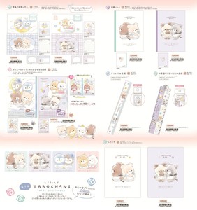文具/办公用品