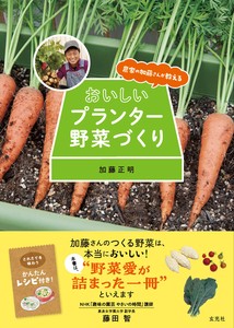 Practical Book