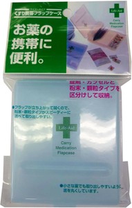 急救用品