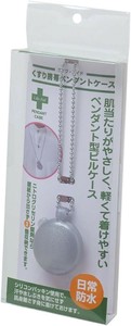 くすり携帯ペンダントケース おくすりケース 19-7255-00 シンコハンガー