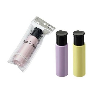 プッシュ リフィルボトル 100mL 2299-500