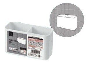 ワイヤーネット用仕切り付きボックス 2299-471