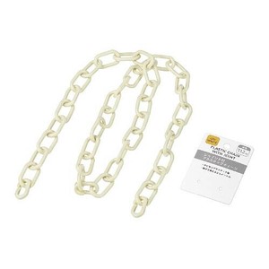 ジョイント式プラスチックチェーン（オフホワイト） 2259-417