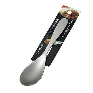 カレースプーン 1799-428
