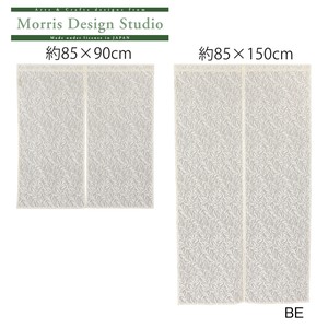 【2025年春夏新柄】Morris Design Studio のれん ウィローボウ ベージュ EW1704 日本製