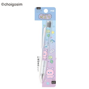 モノグラフシャープペンシル チェゴシム