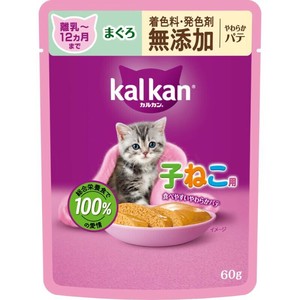 ［マースジャパン］カルカン パウチ 12ヵ月までの子ねこ用 やわらかパテ まぐろ 着色料・発色剤 無添加 60g