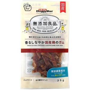 ［ドギーマンハヤシ］無添加良品 香るしなやか国産鶏のガム 35g